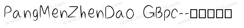 PangMenZhenDao GBpc-字体转换